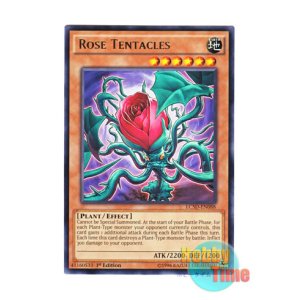 画像: 英語版 LC5D-EN088 Rose Tentacles ローズ・テンタクルス (レア) 1st Edition