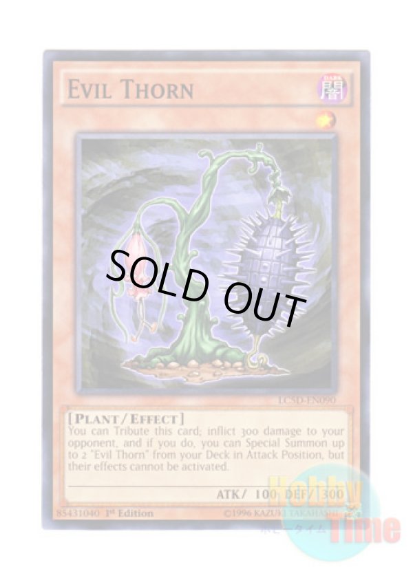 画像1: 英語版 LC5D-EN090 Evil Thorn イービル・ソーン (ノーマル) 1st Edition