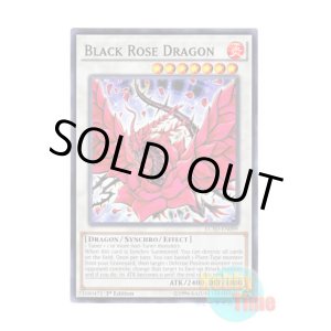 画像: 英語版 LC5D-EN099 Black Rose Dragon ブラック・ローズ・ドラゴン (ノーマル) 1st Edition