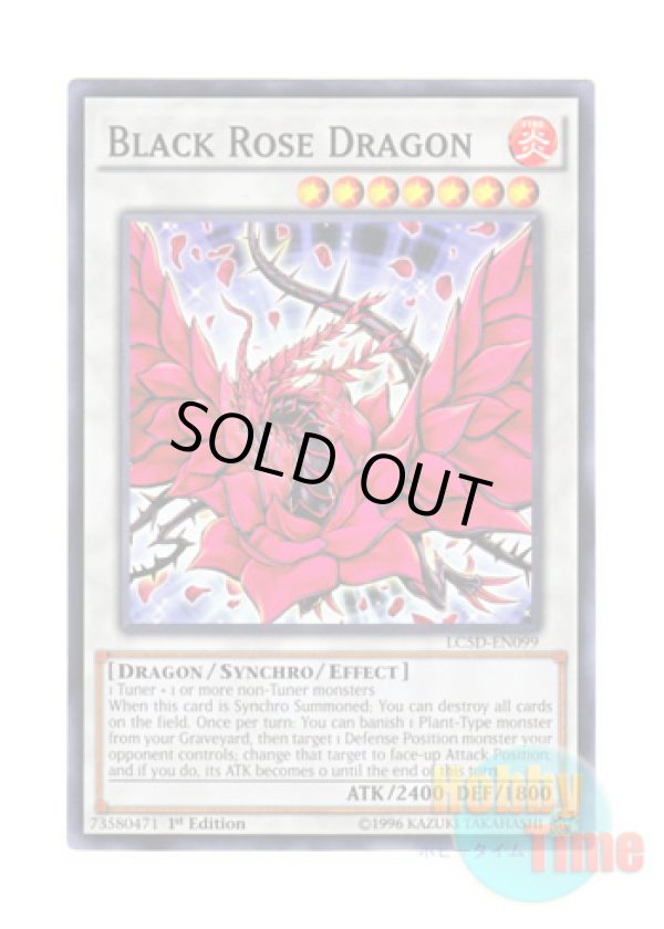 画像1: 英語版 LC5D-EN099 Black Rose Dragon ブラック・ローズ・ドラゴン (ノーマル) 1st Edition