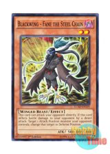 画像: 英語版 LC5D-EN119 Blackwing - Fane the Steel Chain BF－鉄鎖のフェーン (ノーマル) 1st Edition