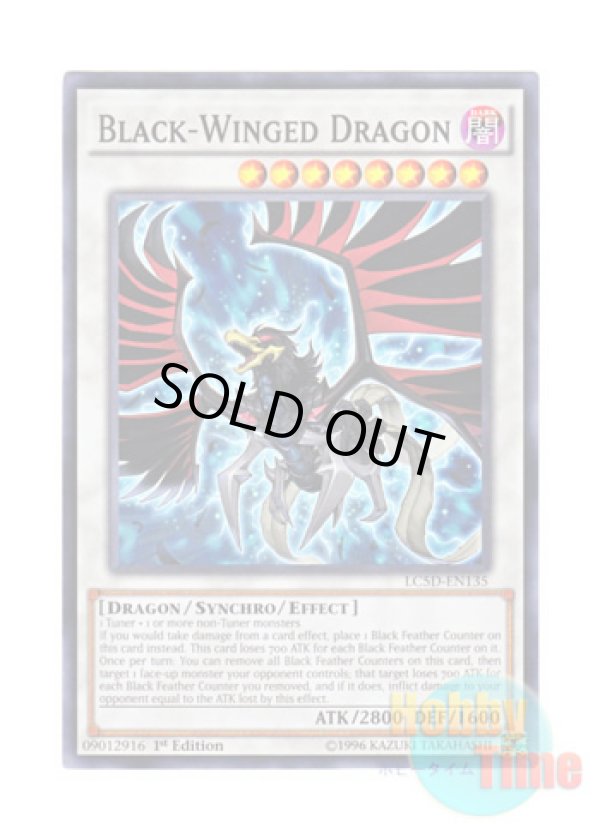 画像1: 英語版 LC5D-EN135 Black-Winged Dragon ブラックフェザー・ドラゴン (ノーマル) 1st Edition