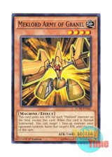 画像: 英語版 LC5D-EN165 Meklord Army of Granel 機皇兵グランエル・アイン (ノーマル) 1st Edition