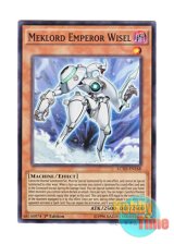 画像: 英語版 LC5D-EN168 Meklord Emperor Wisel 機皇帝ワイゼル∞ (スーパーレア) 1st Edition