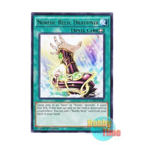 画像: 英語版 LC5D-EN192 Nordic Relic Draupnir 極星宝ドラウプニル (レア) 1st Edition