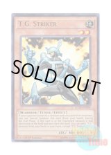 画像: 英語版 LC5D-EN206 T.G. Striker TG ストライカー (ウルトラレア) 1st Edition