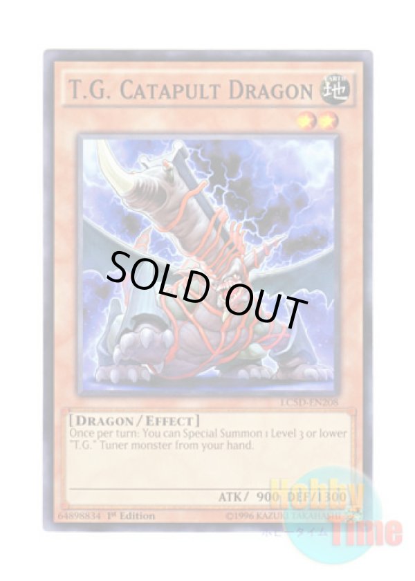 画像1: 英語版 LC5D-EN208 T.G. Catapult Dragon TG カタパルト・ドラゴン (ノーマル) 1st Edition