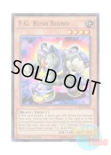 画像: 英語版 LC5D-EN210 T.G. Rush Rhino TG ラッシュ・ライノ (ウルトラレア) 1st Edition