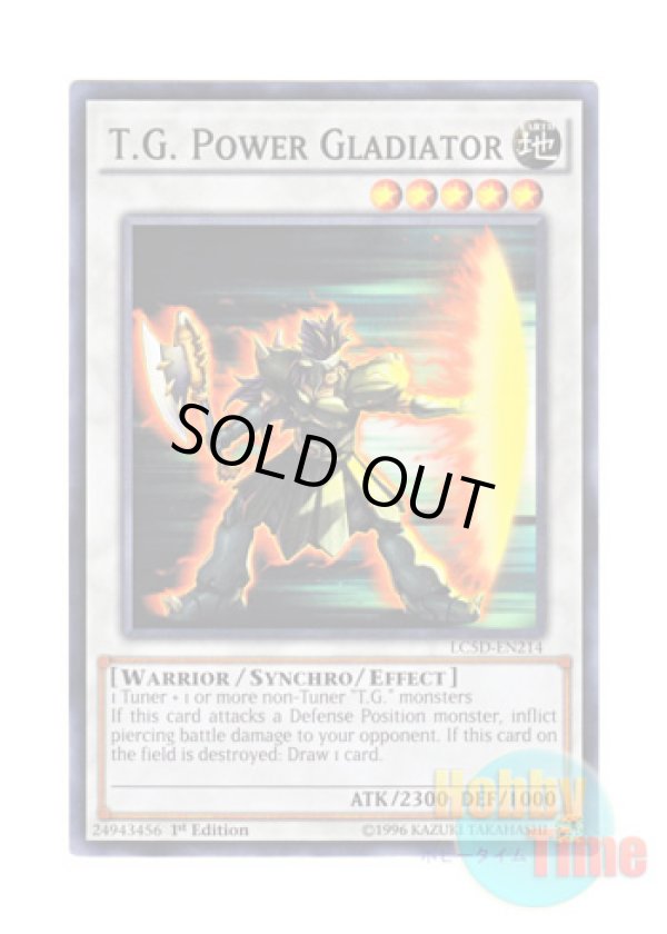 画像1: 英語版 LC5D-EN214 T.G. Power Gladiator TG パワー・グラディエイター (ノーマル) 1st Edition