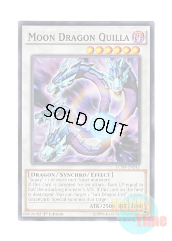 画像1: 英語版 LC5D-EN242 Moon Dragon Quilla 月影龍クイラ (ノーマル) 1st Edition