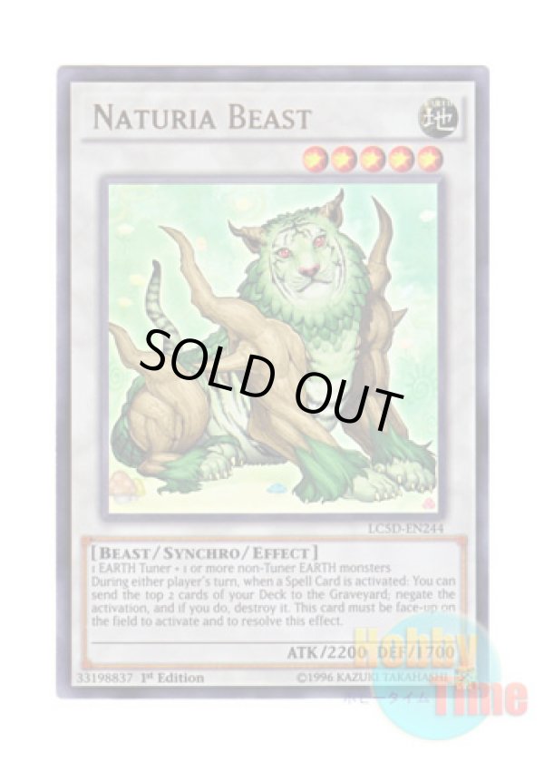 画像1: 英語版 LC5D-EN244 Naturia Beast ナチュル・ビースト (ウルトラレア) 1st Edition