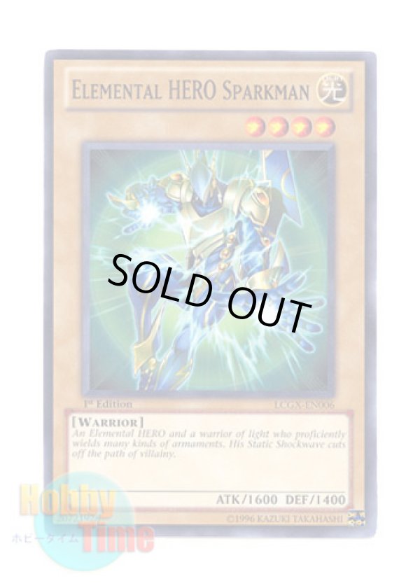 画像1: 英語版 LCGX-EN006 Elemental HERO Sparkman Ｅ・ＨＥＲＯ スパークマン (ノーマル) 1st Edition