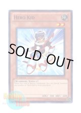 画像: 英語版 LCGX-EN016 Hero Kid ヒーロー・キッズ (ノーマル) 1st Edition