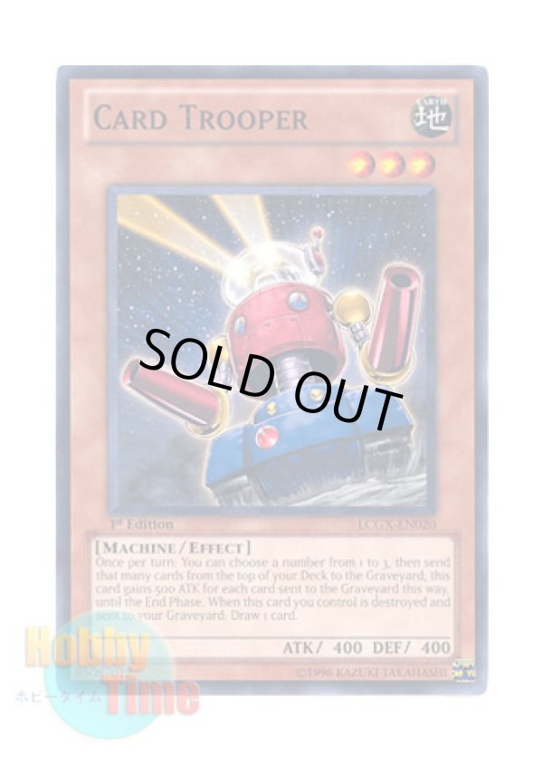 画像1: 英語版 LCGX-EN020 Card Trooper カードガンナー (ノーマル) 1st Edition