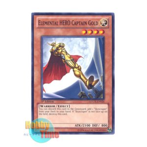 画像: 英語版 LCGX-EN026 Elemental HERO Captain Gold Ｅ・ＨＥＲＯ キャプテン・ゴールド (ノーマル) 1st Edition