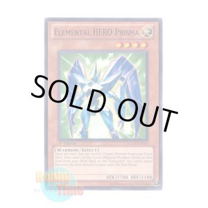 画像: 英語版 LCGX-EN033 Elemental HERO Prisma Ｅ・ＨＥＲＯ プリズマー (ノーマル) 1st Edition