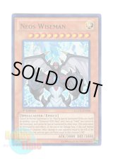 画像: 英語版 LCGX-EN040 Neos Wiseman ネオス・ワイズマン (ウルトラレア) 1st Edition