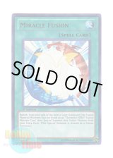 画像: 英語版 LCGX-EN078 Miracle Fusion ミラクル・フュージョン (ウルトラレア) 1st Edition