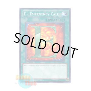 画像: 英語版 LCGX-EN089 E - Emergency Call Ｅ－エマージェンシーコール (ノーマル) 1st Edition