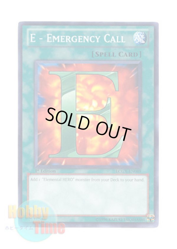 画像1: 英語版 LCGX-EN089 E - Emergency Call Ｅ－エマージェンシーコール (ノーマル) 1st Edition