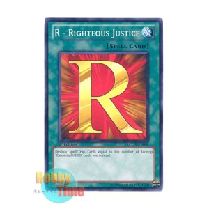 画像: 英語版 LCGX-EN090 R - Righteous Justice Ｒ－ライトジャスティス (ノーマル) 1st Edition