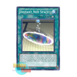 画像: 英語版 LCGX-EN102 Instant Neo Space インスタント・ネオスペース (ノーマル) 1st Edition