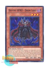 画像: 英語版 LCGX-EN122 Destiny HERO - Doom Lord Ｄ－ＨＥＲＯ デビルガイ (ノーマル) 1st Edition