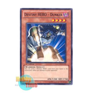 画像: 英語版 LCGX-EN135 Destiny HERO - Dunker Ｄ－ＨＥＲＯ ダンクガイ (ノーマル) 1st Edition