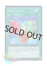 画像: 英語版 LCGX-EN164 Rare Value レア・ヴァリュー (スーパーレア) 1st Edition