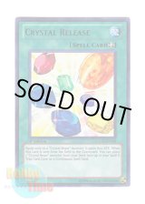 画像: 英語版 LCGX-EN169 Crystal Release 宝玉の解放 (ウルトラレア) 1st Edition