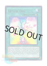 画像: 英語版 LCGX-EN170 Crystal Tree 宝玉の樹 (ウルトラレア) 1st Edition