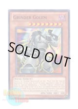 画像: 英語版 LCGX-EN196 Grinder Golem トーチ・ゴーレム (ノーマル) 1st Edition