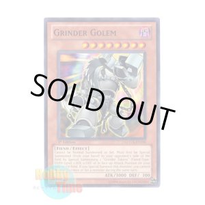 画像: 英語版 LCGX-EN196 Grinder Golem トーチ・ゴーレム (ノーマル) 1st Edition