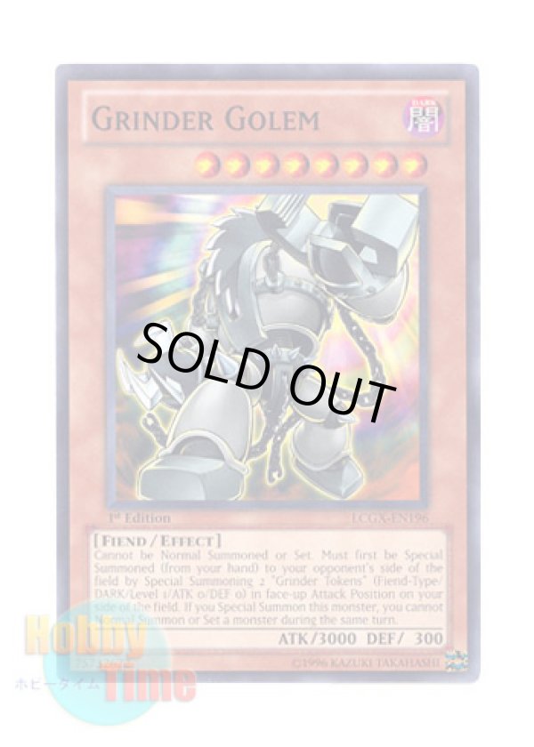 画像1: 英語版 LCGX-EN196 Grinder Golem トーチ・ゴーレム (ノーマル) 1st Edition