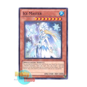 画像: 英語版 LCGX-EN202 Ice Master アイス・ブリザード・マスター (ノーマル) 1st Edition