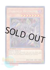 画像: 英語版 LCGX-EN204 Darkness Destroyer ダークネス・デストロイヤー (シークレットレア) 1st Edition