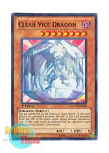 画像: 英語版 LCGX-EN209 Clear Vice Dragon クリアー・バイス・ドラゴン (スーパーレア) 1st Edition