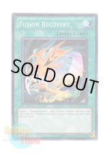 画像: 英語版 LCGX-EN212 Fusion Recovery 融合回収 (ノーマル) 1st Edition