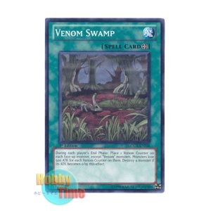 画像: 英語版 LCGX-EN216 Venom Swamp ヴェノム・スワンプ (ノーマル) 1st Edition