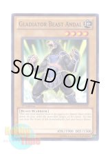 画像: 英語版 LCGX-EN223 Gladiator Beast Andal 剣闘獣アンダル (ノーマル) 1st Edition