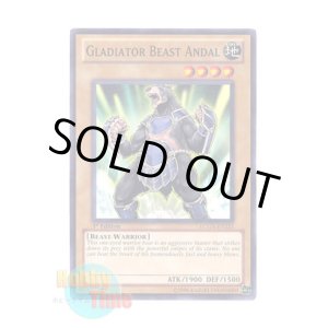 画像: 英語版 LCGX-EN223 Gladiator Beast Andal 剣闘獣アンダル (ノーマル) 1st Edition