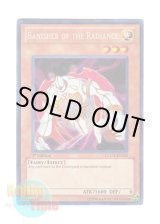 画像: 英語版 LCGX-EN225 Banisher of the Radiance 閃光の追放者 (シークレットレア) 1st Edition