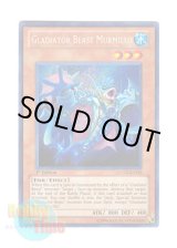 画像: 英語版 LCGX-EN236 Gladiator Beast Murmillo 剣闘獣ムルミロ (シークレットレア) 1st Edition