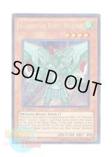 画像: 英語版 LCGX-EN237 Gladiator Beast Bestiari 剣闘獣ベストロウリィ (シークレットレア) 1st Edition