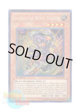 画像: 英語版 LCGX-EN244 Gladiator Beast Darius 剣闘獣ダリウス (シークレットレア) 1st Edition