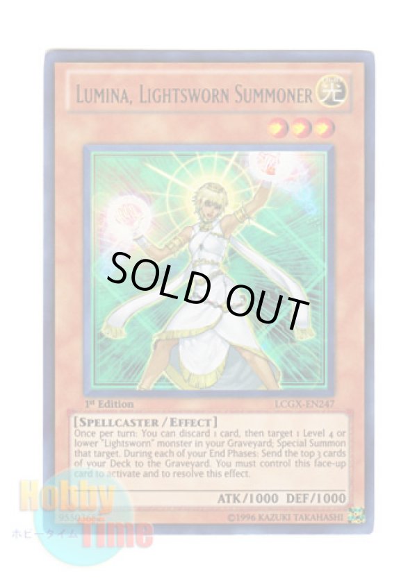 画像1: 英語版 LCGX-EN247 Lumina, Lightsworn Summoner ライトロード・サモナー ルミナス (ウルトラレア) 1st Edition