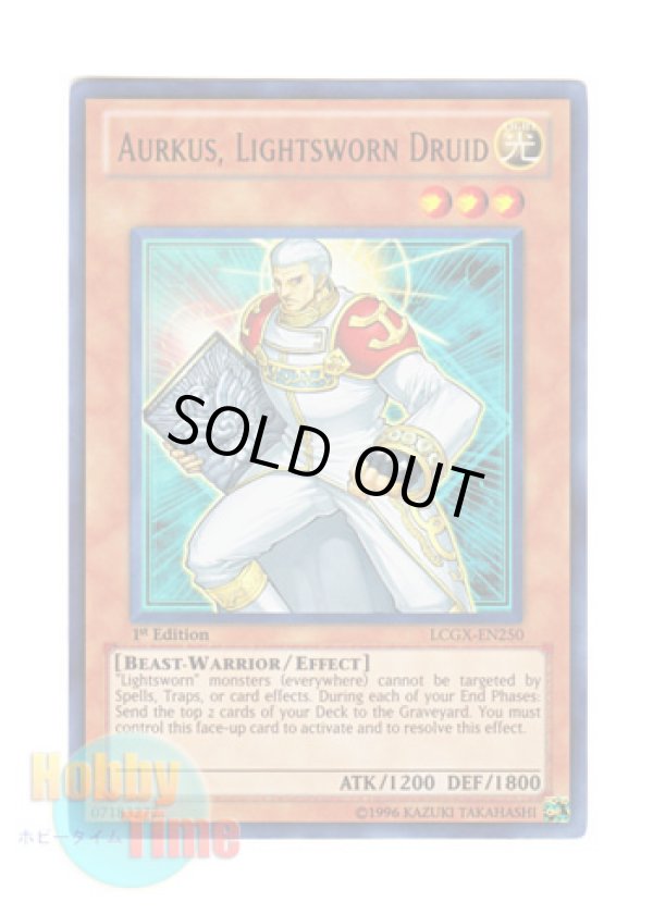 画像1: 英語版 LCGX-EN250 Aurkus, Lightsworn Druid ライトロード・ドルイド オルクス (ウルトラレア) 1st Edition