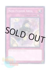 画像: 英語版 LCGX-EN260 Non-Fusion Area 融合禁止エリア (ノーマル) 1st Edition