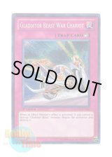 画像: 英語版 LCGX-EN266 Gladiator Beast War Chariot 剣闘獣の戦車 (シークレットレア) 1st Edition