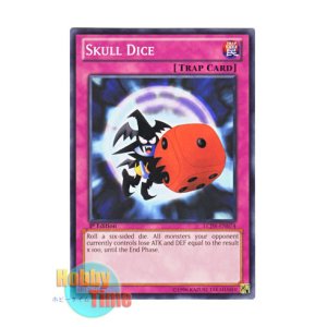 画像: 英語版 LCJW-EN074 Skull Dice 悪魔のサイコロ (ノーマル) 1st Edition